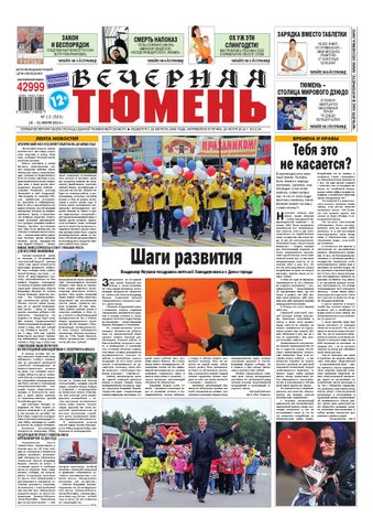 Случайный секс на природе новое тюмень, смотреть онлайн порно полный анал спермы