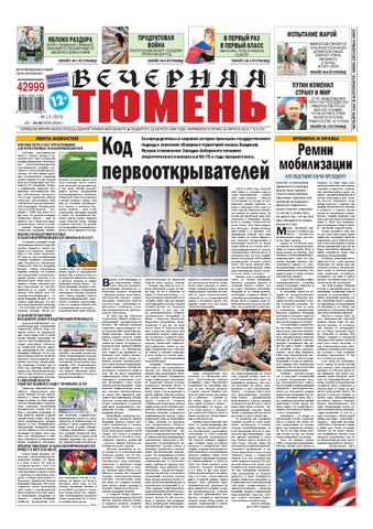 porno-spermachok-sluchayniy-seks-na-prirode-novoe-tyumen