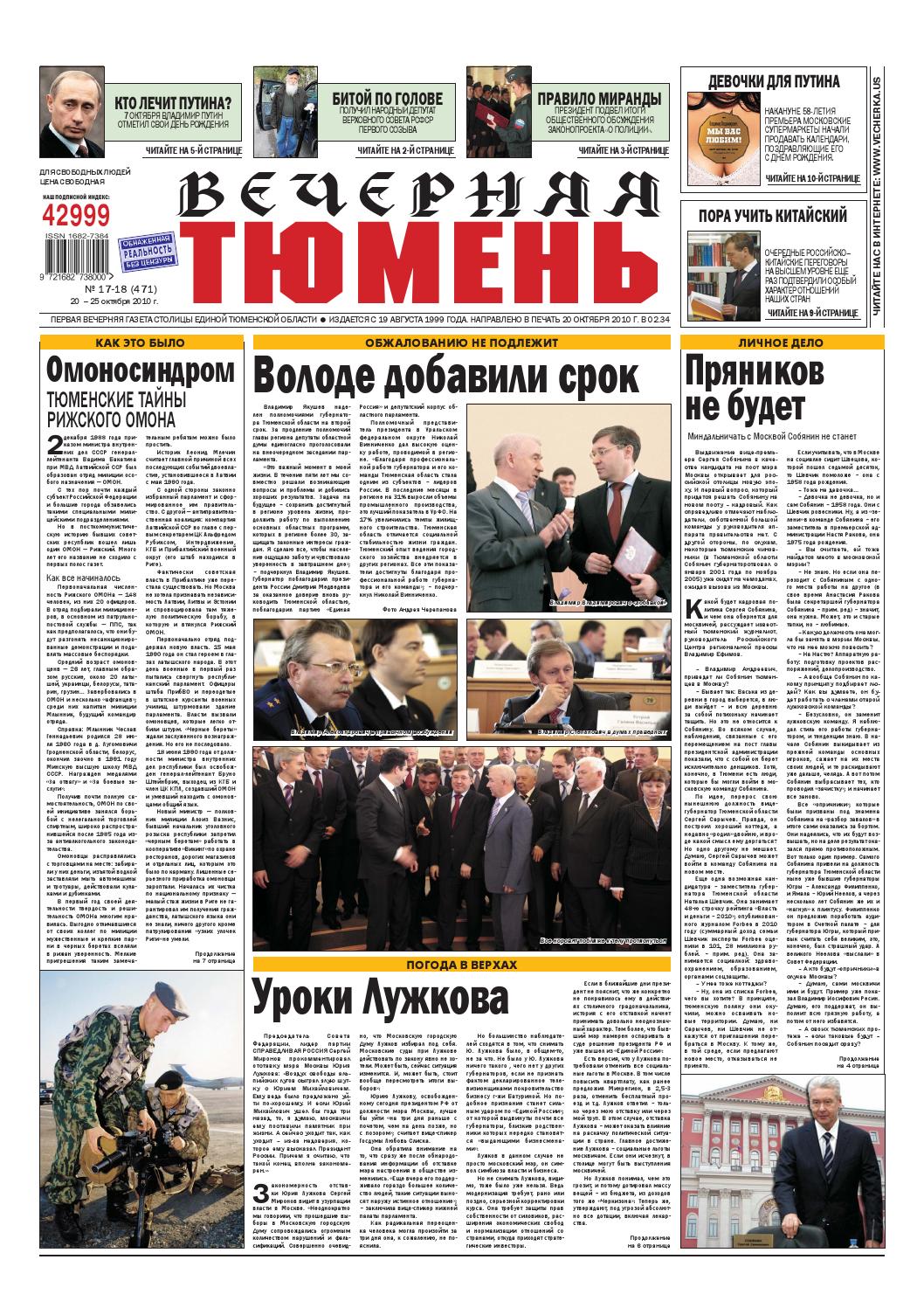 Дисскусии по теме: У наших правителей никакого кризиса. Они цветут Дисскусии по теме: У наших правителей никакого кризиса. Они цветут