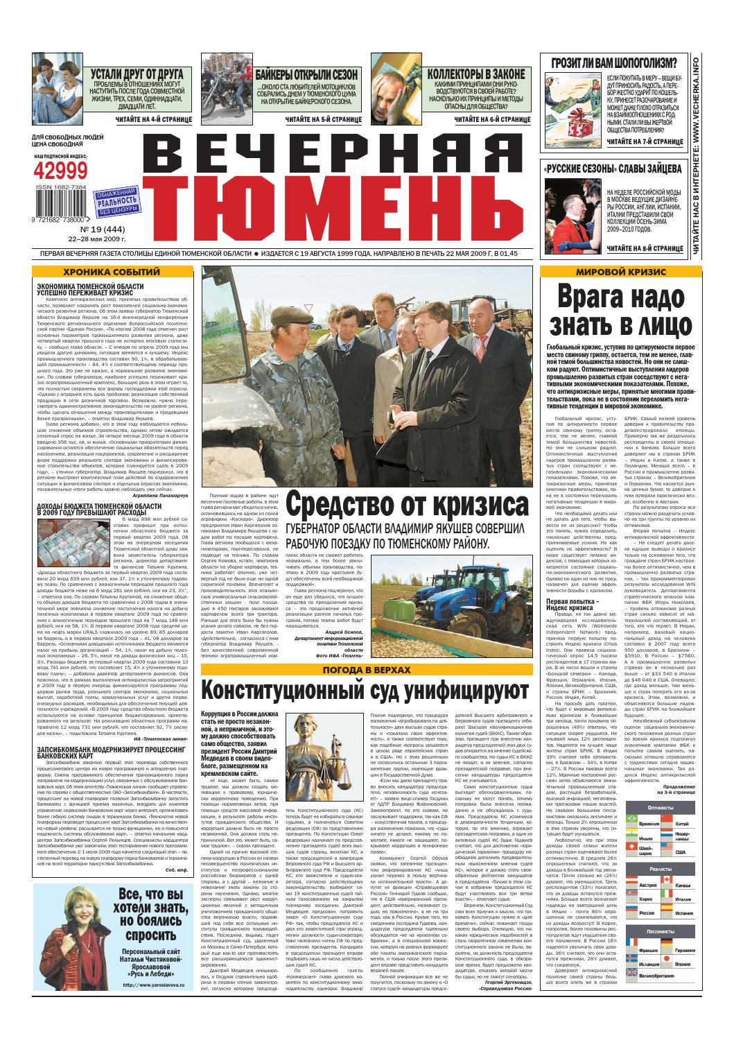 Какая страна дала больше всего миру: опрос-сенсация рекомендации Какая страна дала больше всего миру: опрос-сенсация рекомендации