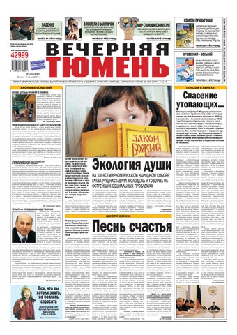 sluchayniy-seks-na-prirode-novoe-tyumen
