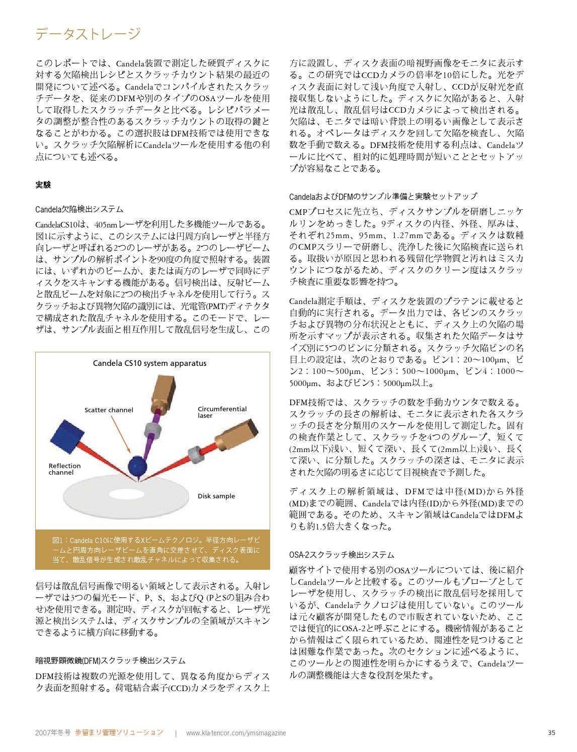 page_2_social_preview.jpg