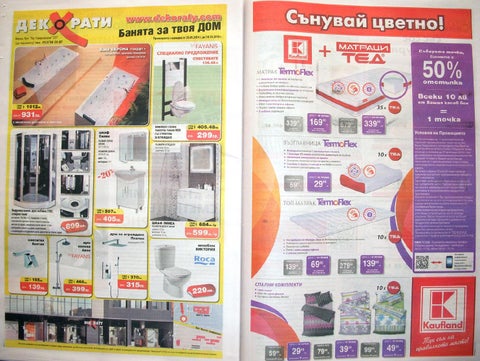 PromoOferti.com 灯饰目录 · Fyu 第 11 页