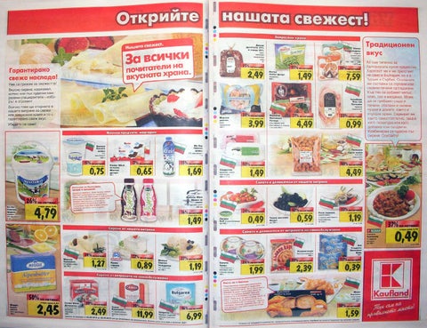PromoOferti.com 灯饰目录 · Fyu 第 4 页