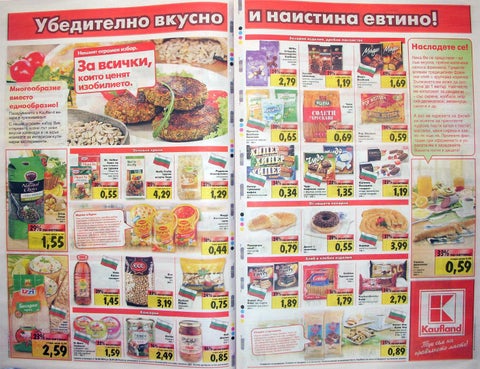 PromoOferti.com 灯饰目录 · Fyu 第 5 页