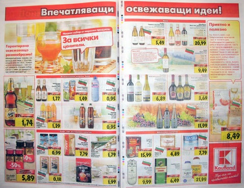 PromoOferti.com 灯饰目录 · Fyu 第 6 页