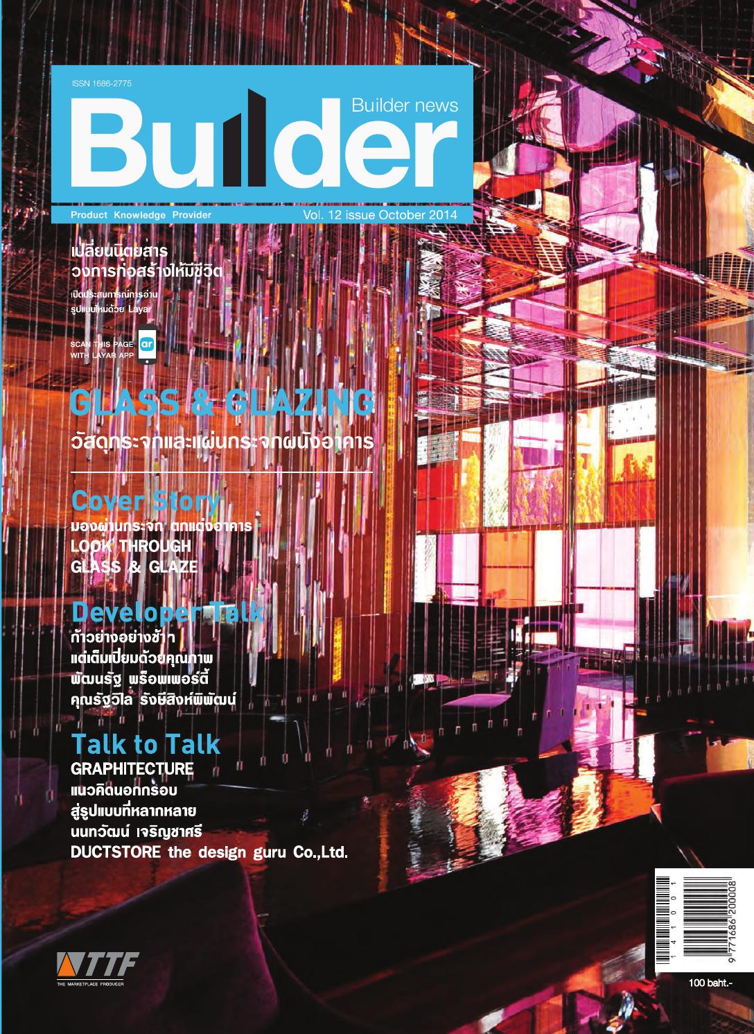 Builder Magazine Vol.12 issue , October 2014 by TTF International Co ...