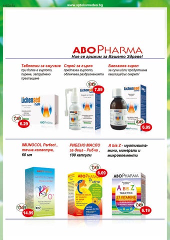 PromoOferti.com 灯饰目录 · Med 第 2 页