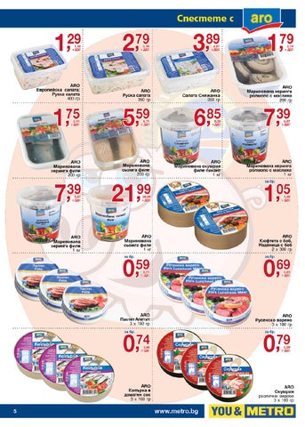 PromoOferti.com 灯饰目录 · Aro 第 5 页