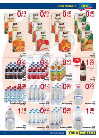 PromoOferti.com 灯饰目录 · Aro 第 9 页