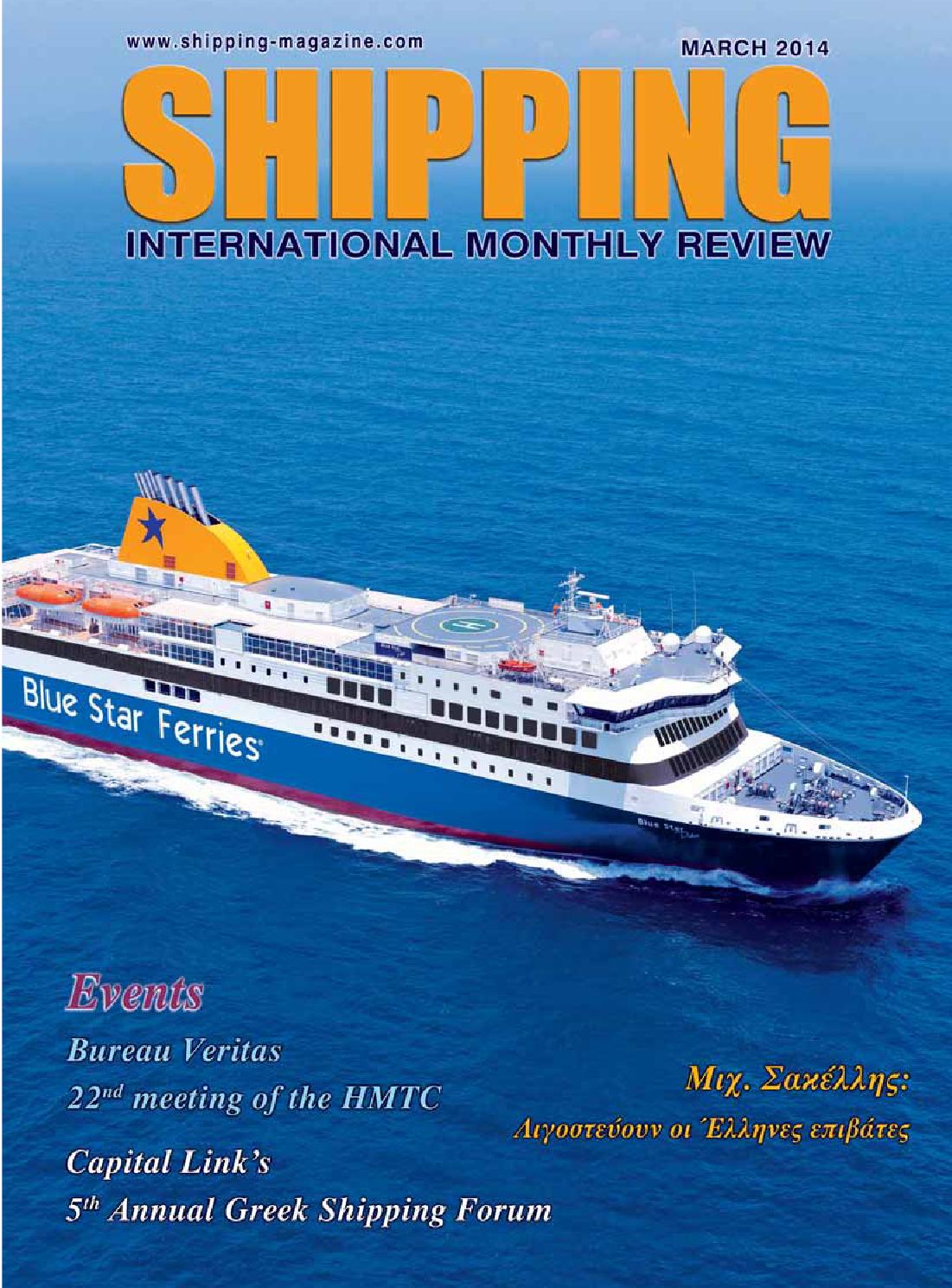 Dating στη γη MV