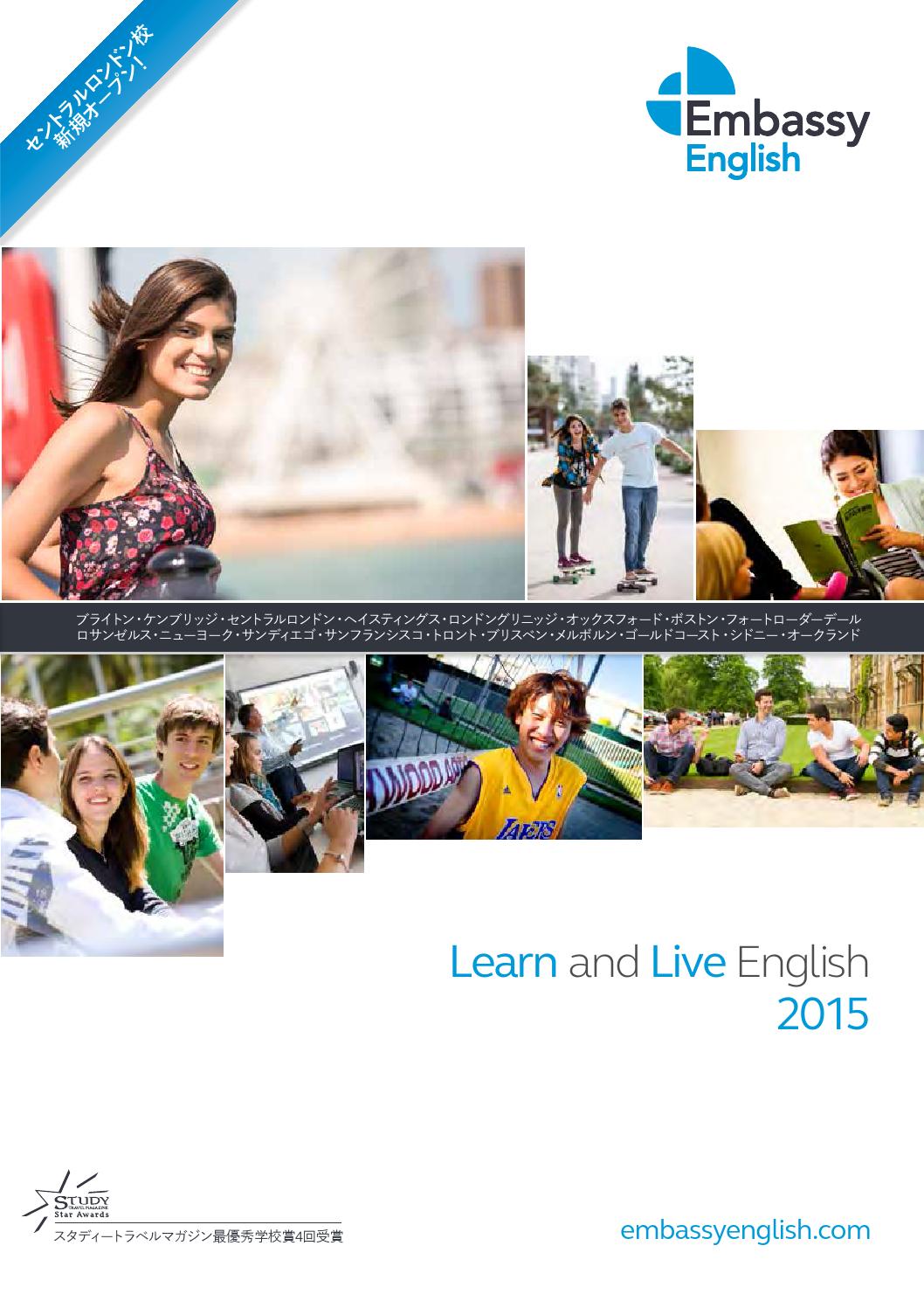 Embassy English Brochure 15 Japanese Translation By Kim Harrison Issuu