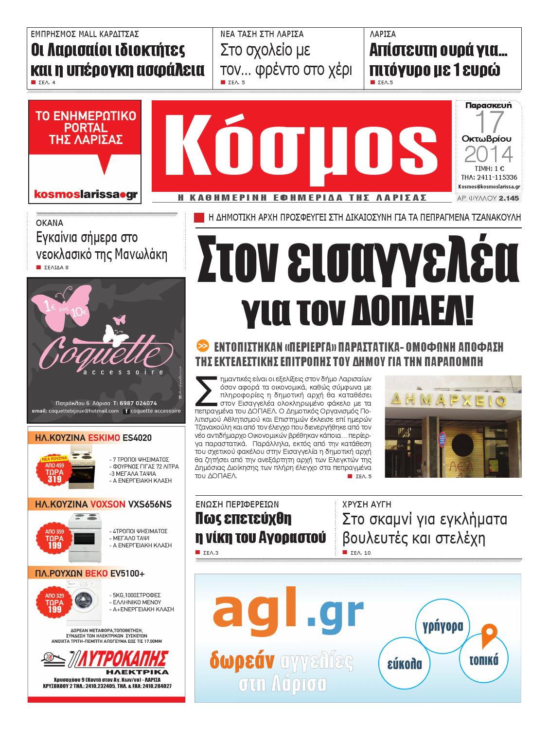 ιστοσελίδες γνωριμιών για εφήβους παίκτες