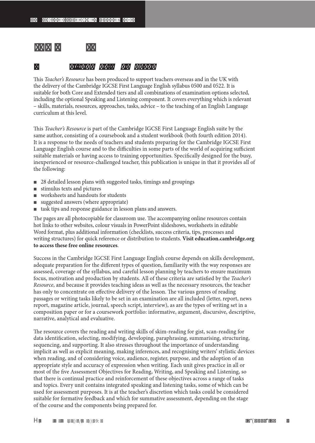 page_7_social_preview.jpg