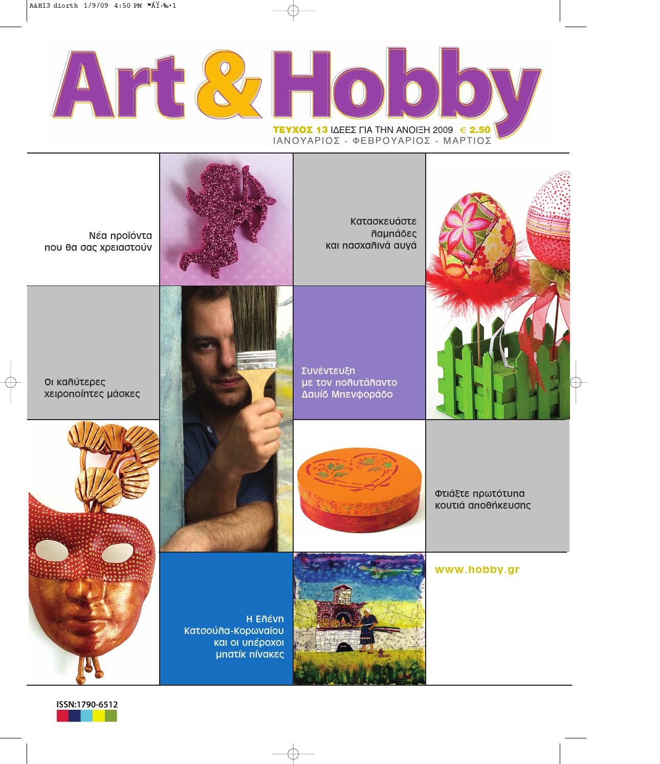 Art & Hobby 13 by Art & Hobby Issuu