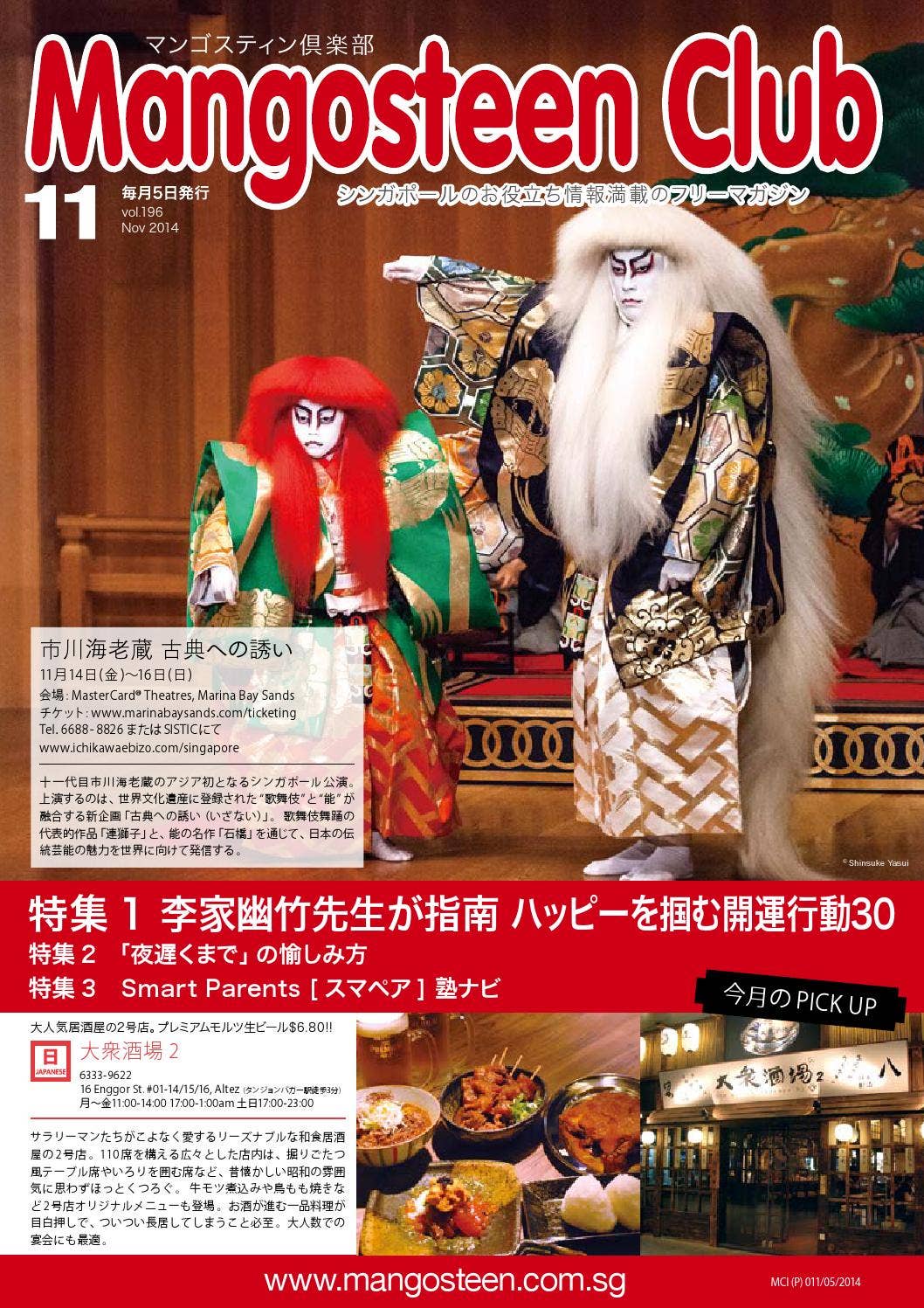 【当店オリジナル】癒やしの神様1st伝授＆解説文書「使用法」（お一人様分、遠隔） 当店オリジナル】癒やしの神様1st伝授＆解説文書「使用法」（お