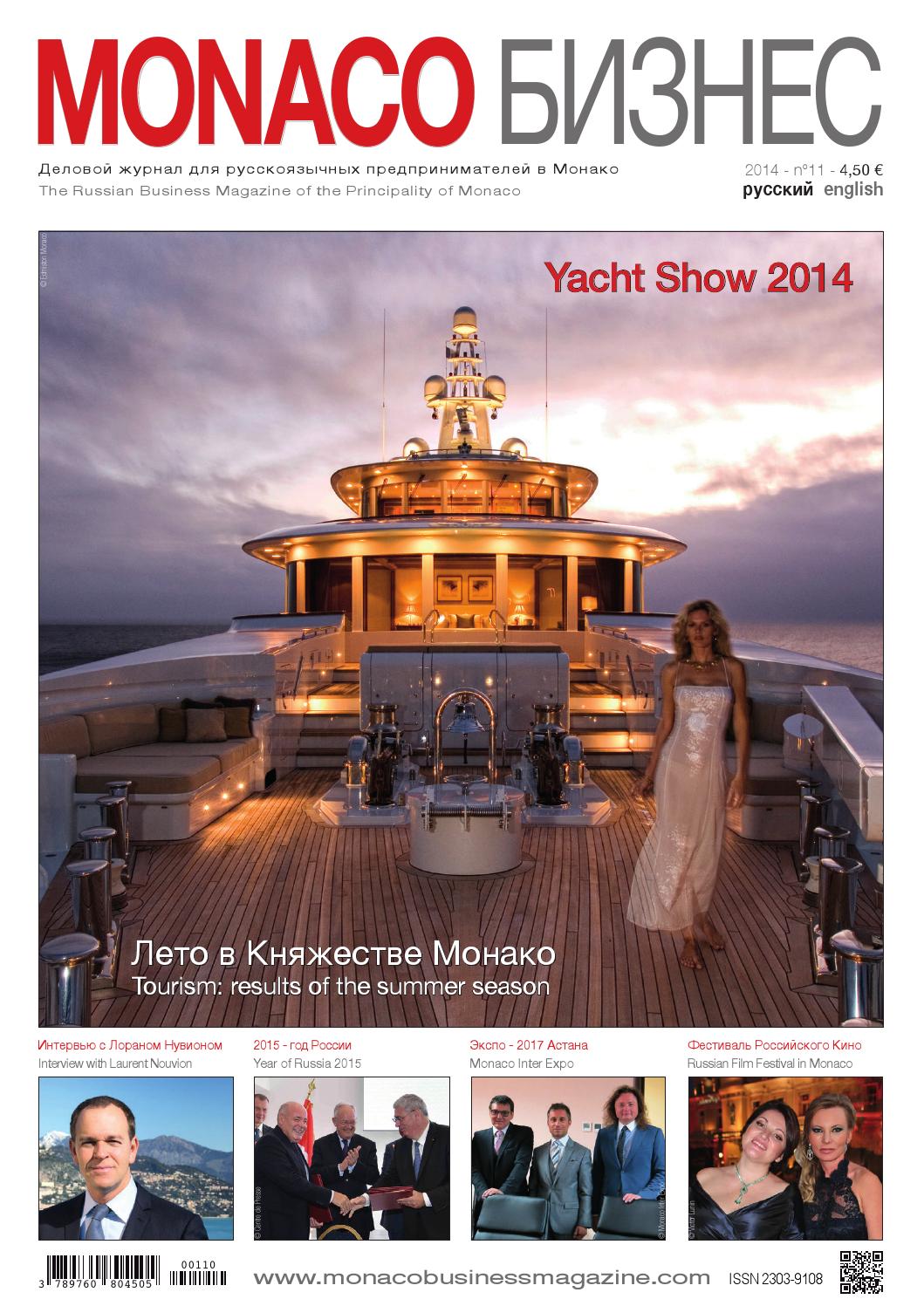 Monaco Business n. 11 by Monaco Business Magazine Issuu