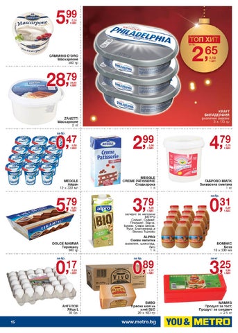 PromoOferti.com 灯饰目录 · Хранителни стоки 第 15 页