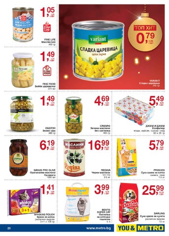 PromoOferti.com 灯饰目录 · Хранителни стоки 第 23 页