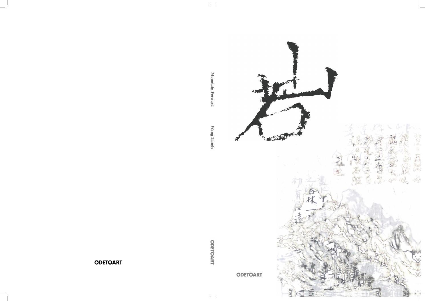 Mountain Forward By Ode To Art Issuu