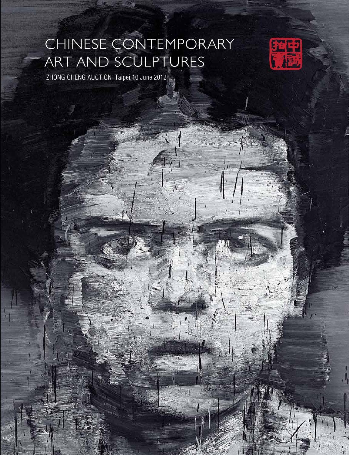 コレクション放出1934年1月242A後期 コレクション放出1934年1月242A後期 【公式通販】