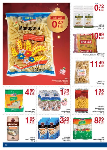 PromoOferti.com 灯饰目录 · Хранителни стоки 第 20 页