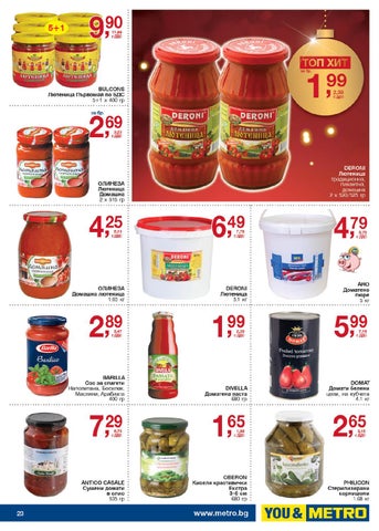 PromoOferti.com 灯饰目录 · Хранителни стоки 第 23 页