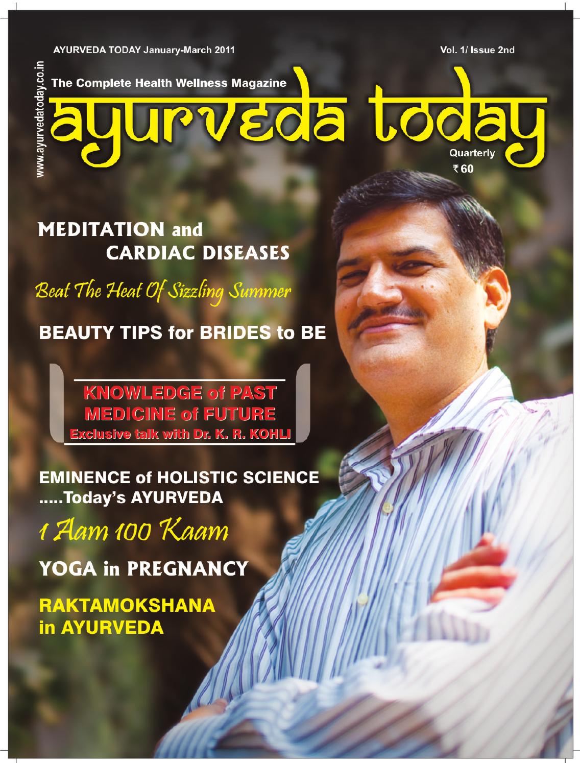 AYURVEDA TODAY by DR. SATISH VALEKAR Issuu