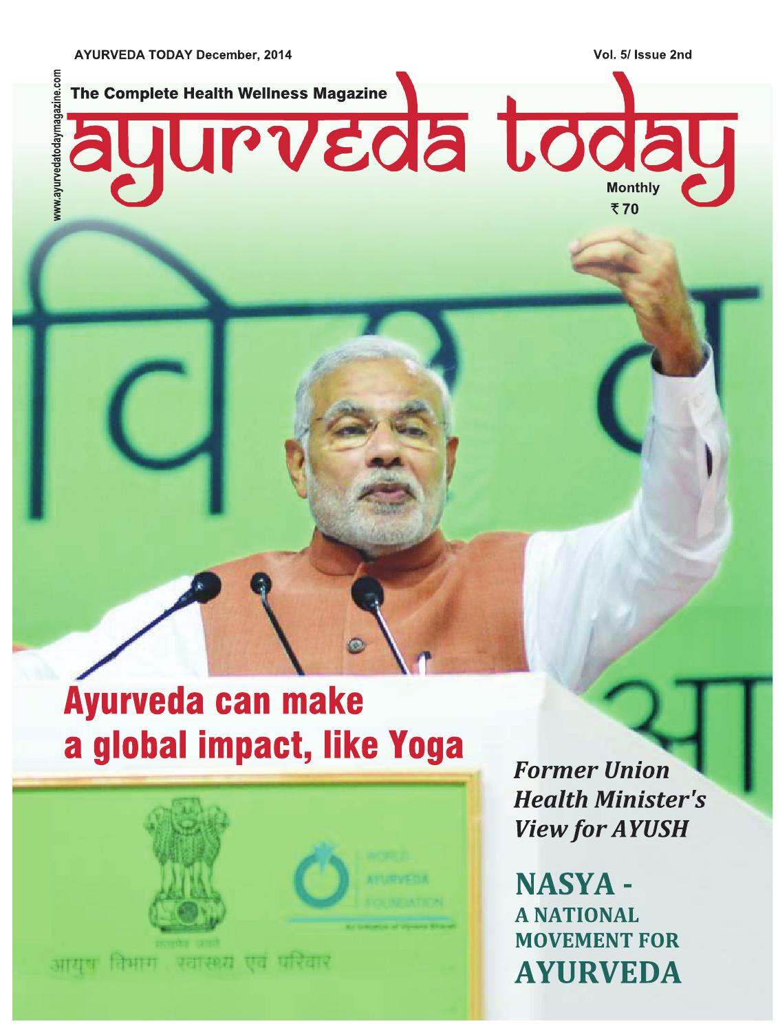 AYURVEDA TODAY DEC 2014 ISSUE by DR. SATISH VALEKAR Issuu