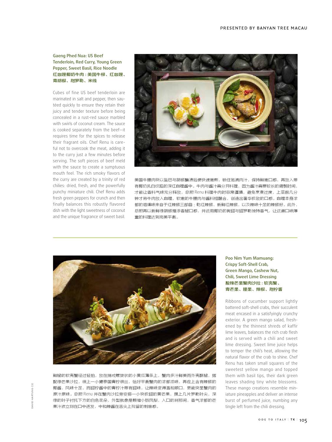 Tk15 Ode To Italy By Tasting Kitchen Tk Issuu