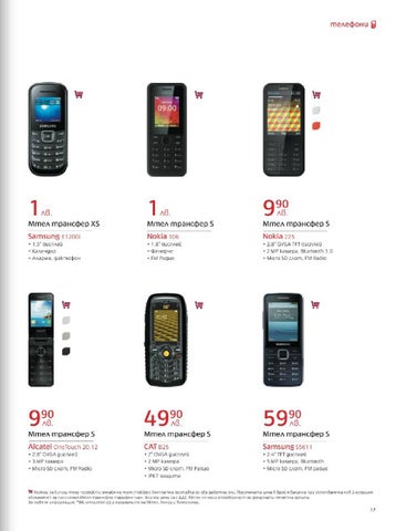 PromoOferti.com 灯饰目录 · Mtel 第 19 页