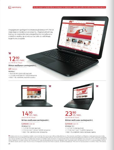 PromoOferti.com 灯饰目录 · Mtel 第 22 页