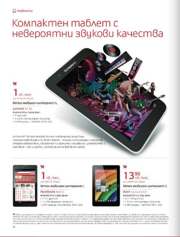 PromoOferti.com 灯饰目录 · Mtel 第 24 页