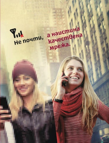 PromoOferti.com 灯饰目录 · Mtel 第 2 页