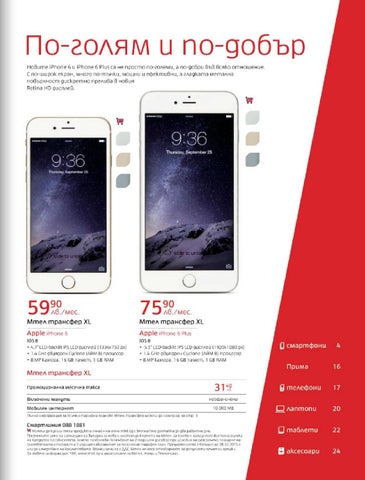 PromoOferti.com 灯饰目录 · Mtel 第 3 页