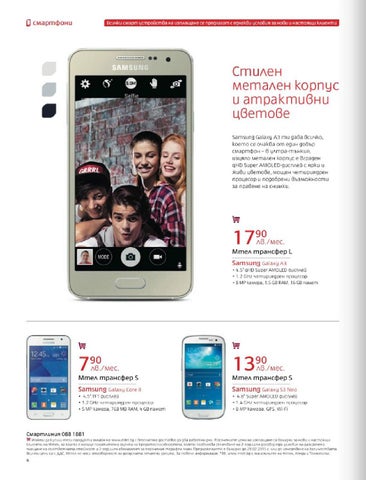 PromoOferti.com 灯饰目录 · Mtel 第 6 页