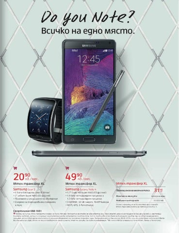 PromoOferti.com 灯饰目录 · Mtel 第 7 页
