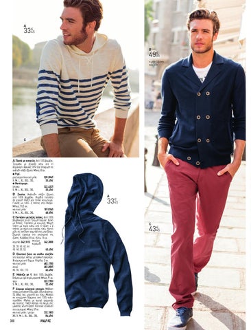 LA REDOUTE 2015 MAN 第 10 页