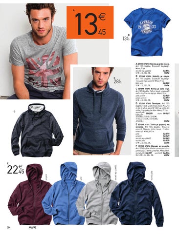 LA REDOUTE 2015 MAN 第 14 页