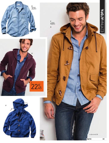 LA REDOUTE 2015 MAN 第 15 页
