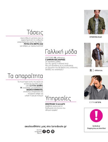 LA REDOUTE 2015 MAN 第 2 页