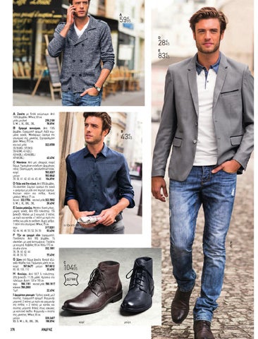 LA REDOUTE 2015 MAN 第 6 页