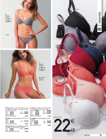 LA REDOUTE 2015 UNDERWEAR 第 17 页