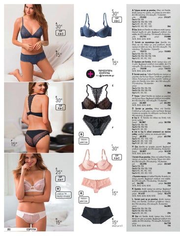 LA REDOUTE 2015 UNDERWEAR 第 6 页