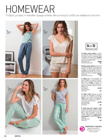 LA REDOUTE 2015 UNDERWEAR 第 8 页