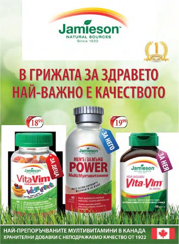 PromoOferti.com 灯饰目录 · Remedi 第 10 页