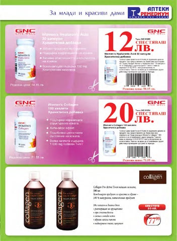 PromoOferti.com 灯饰目录 · Remedi 第 11 页