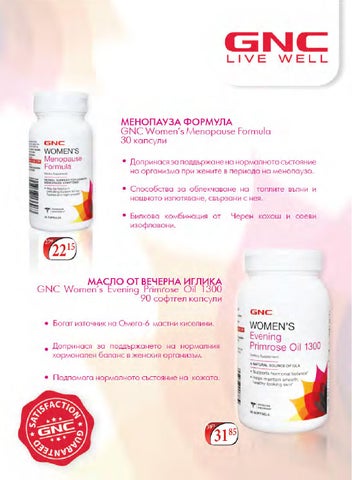 PromoOferti.com 灯饰目录 · Remedi 第 13 页