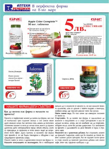 PromoOferti.com 灯饰目录 · Remedi 第 14 页