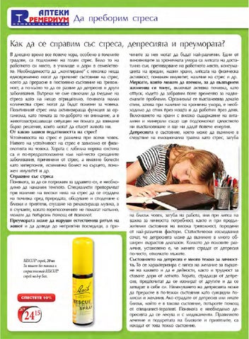 PromoOferti.com 灯饰目录 · Remedi 第 16 页